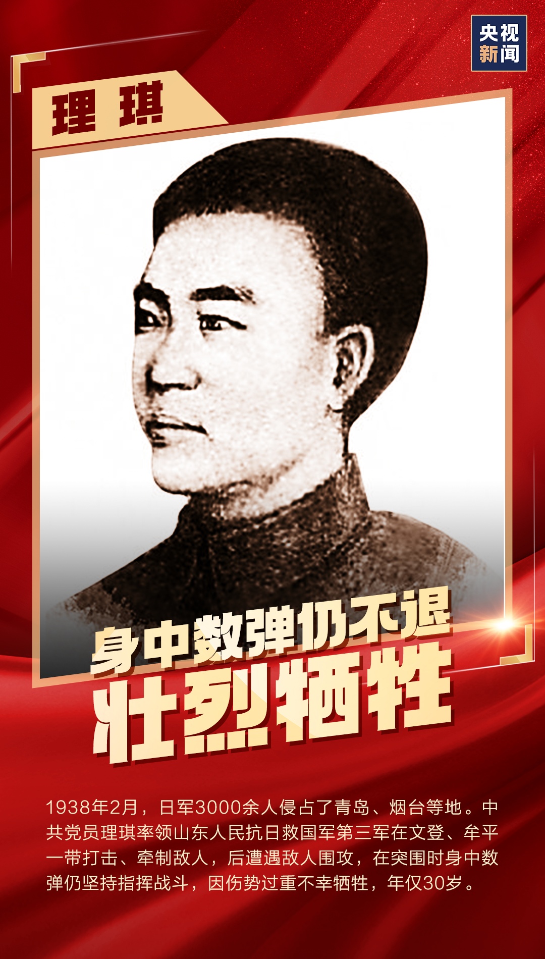 胜利日,人民英雄不能忘!