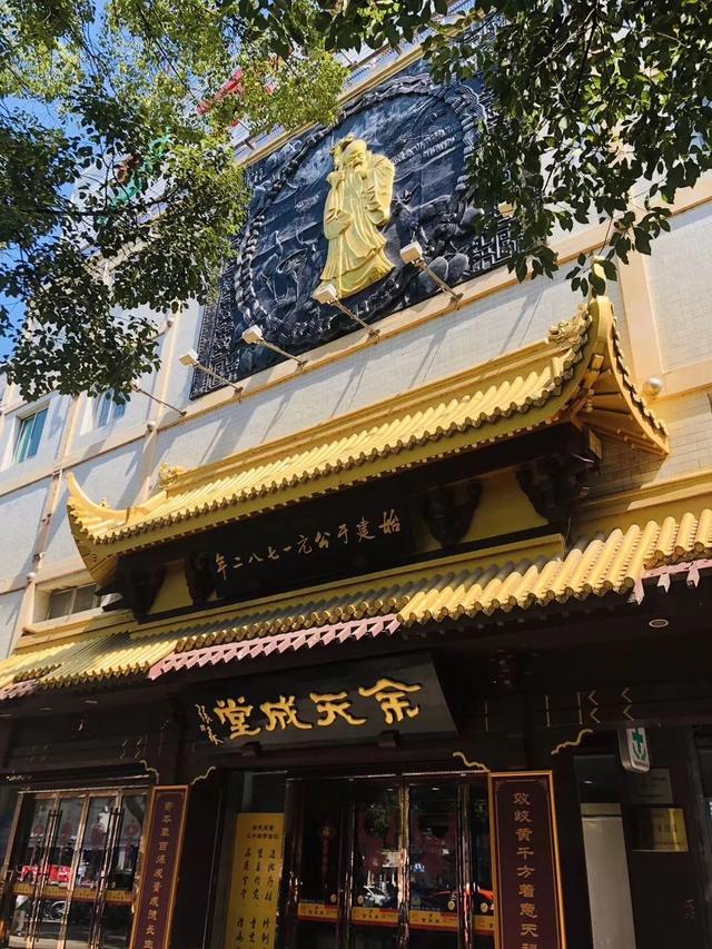 40周岁以下;3,学历:高中,中专或以上(中药学,药学等相关医药专业毕业