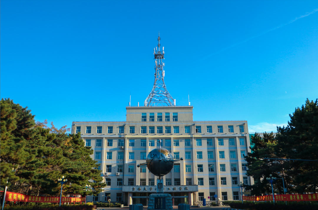 吉大你爱的色彩我都有