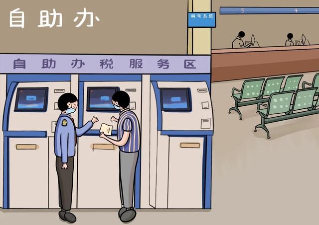 多走网路,少跑马路,这些"非接触式"办税缴费服务您get了吗?