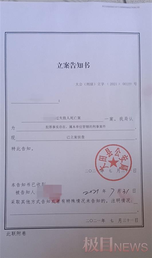 福建一男子将工友尸体深埋工地后淡定帮寻人曾多次站上埋尸地点 新浪财经 新浪网 福建一男子将工友尸体深埋工地后淡定帮寻人曾多次站上埋尸地点 新浪财经 新浪网