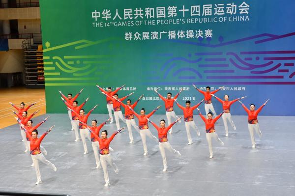 走上全运会赛场一套操让嘉定的这个小学出了名