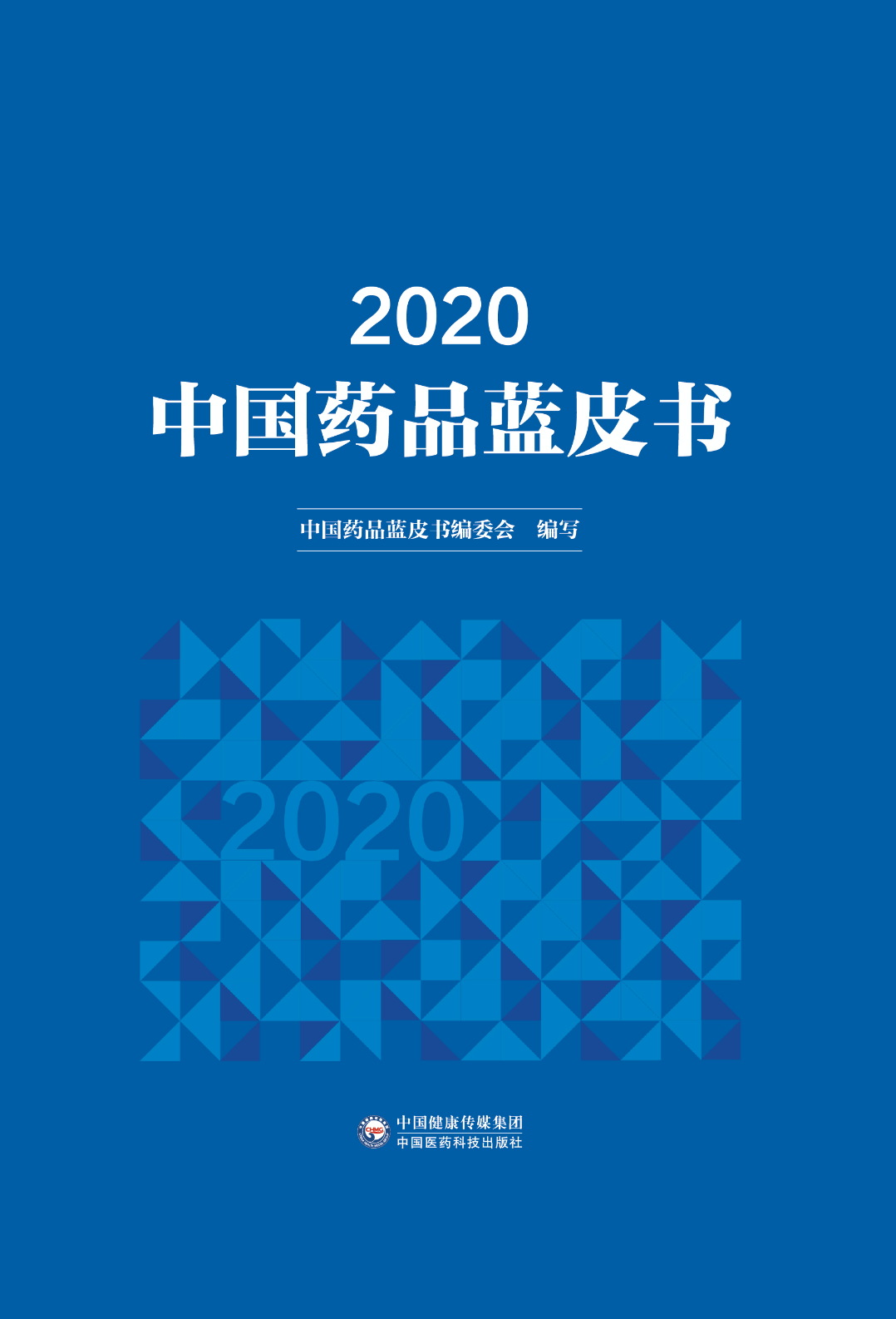 2020中国好书推荐排行榜_好书推荐:中国法院年度案例2022、2021、2020(限时免费获取电子...