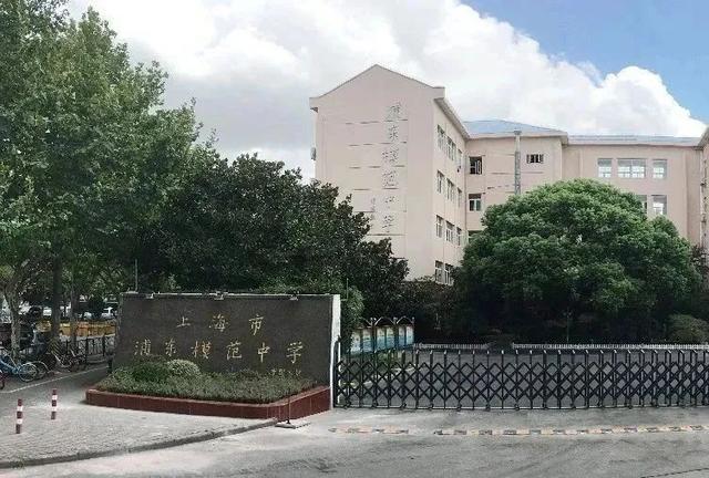上海被称为"模范"的学校,你知道几所?|中学_新浪财经_新浪网