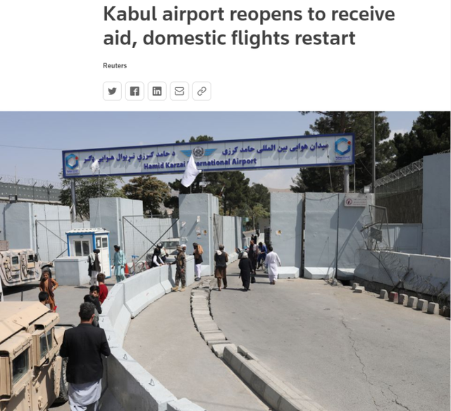 向恢复正常迈出一步！喀布尔机场可接受援助，阿富汗国内航班重启