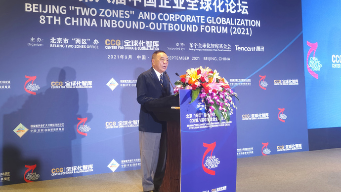 全球gdp占比_中国服务贸易全球占比远低货物贸易和GDP,商务部原副部长提建议