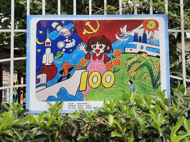 充满童趣的手绘宣传画学校仪式是教育的重要载体.