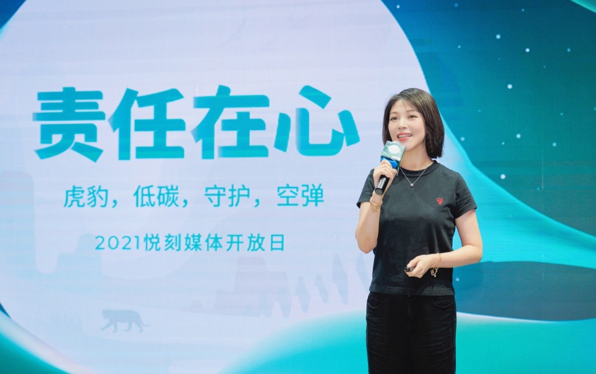 悦刻启动空弹回收计划实现行业首例雾化弹无害化回收再利用