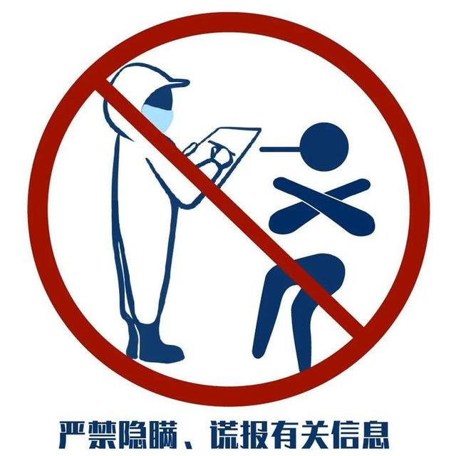 这组图标天天看|新冠肺炎_新浪财经_新浪网