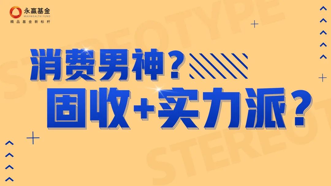 快看！均衡名将常远如何实力“破圈”！