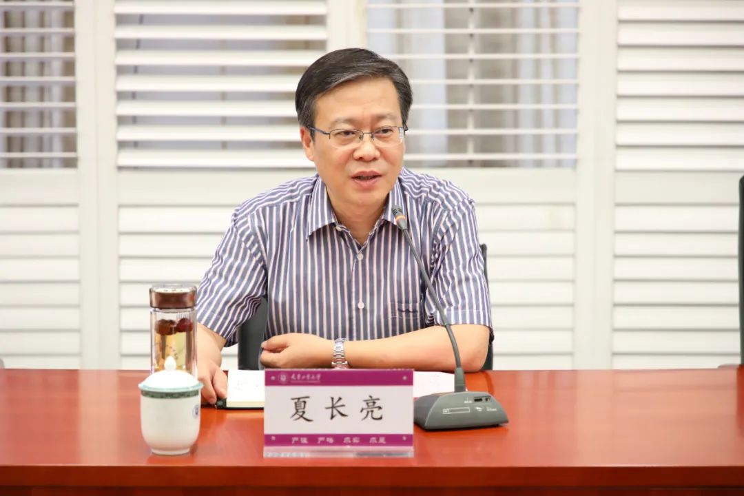 校长夏长亮院士,常务副校长陈莉,副校长姜勇,张玉波,刘义出席会议