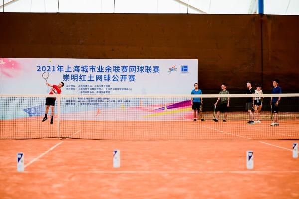 2025年青岛市中小学生阳光体育联赛暨第29届青岛市“新兴杯”中小学生网球赛激情开赛2025全球网球联赛赛程_ATP/WTA积分排名+比赛直播全覆盖