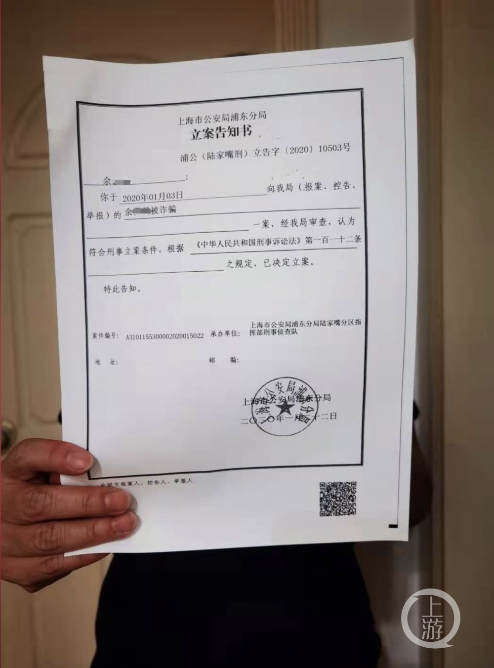 上海老夫妻报警遭遇"套路贷":借款150万,还了280万还欠760万