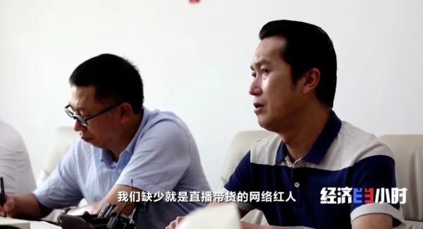 年产值近2亿元3年前的低保户如今年收入十几万靠的是它