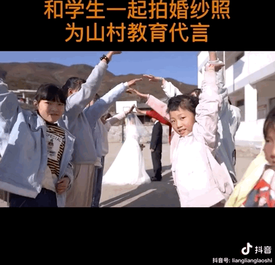 图源：@山村支教亮亮老师