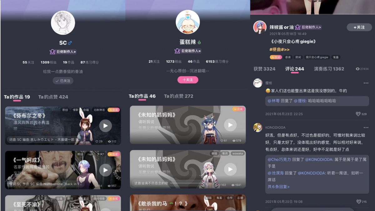 全球虚拟歌姬的排行_京东图书再度携手国内顶流虚拟歌姬元七七打造京东动漫节(2)