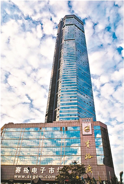 赛格广场大厦恢复运营|深圳市_新浪科技_新浪网