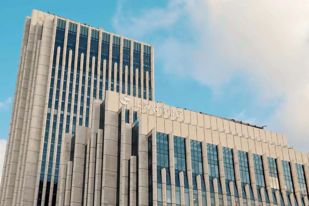 上海农商银行擎旗奋进服务城市高质量发展