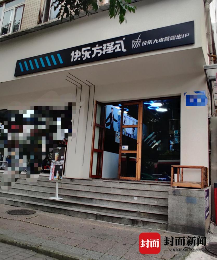 李维嘉代言奶茶店“翻车”？加盟商：有人投资高达150多万，只退不到2万