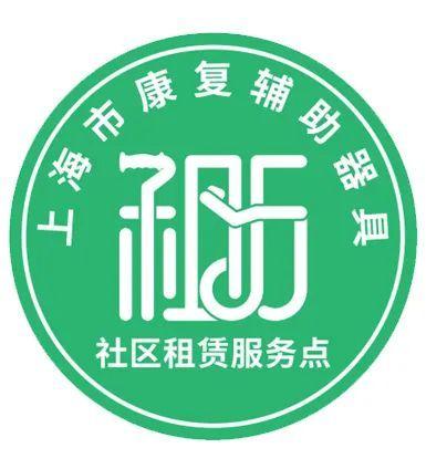这些民政服务标识,您见过吗?一起来了解|上海市_新浪财经_新浪网