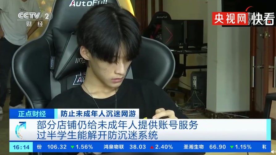 图片来源：央视财经