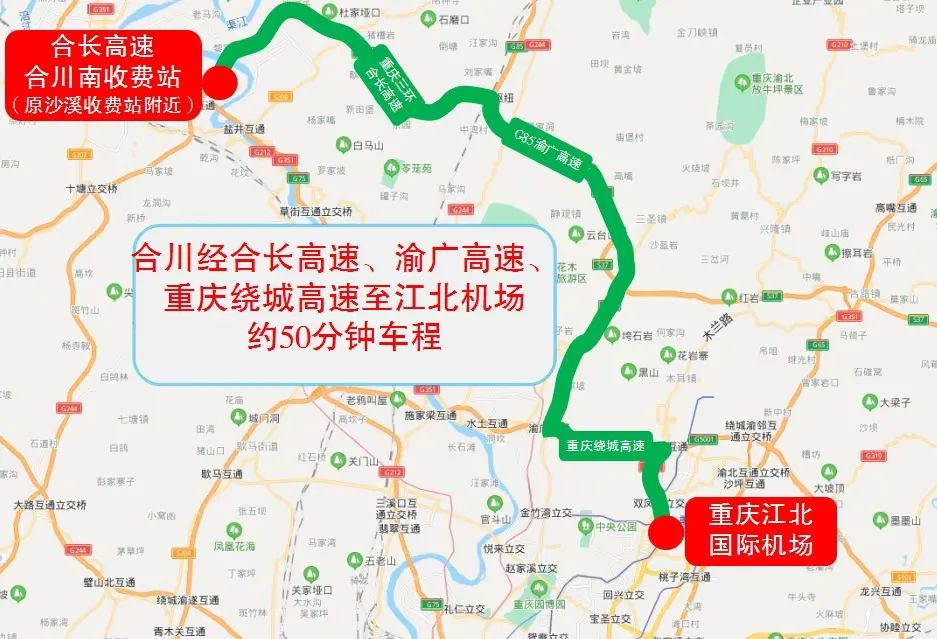 同时,合川到重庆主城将新增一条高速公路通道:合川经合长高速,渝广