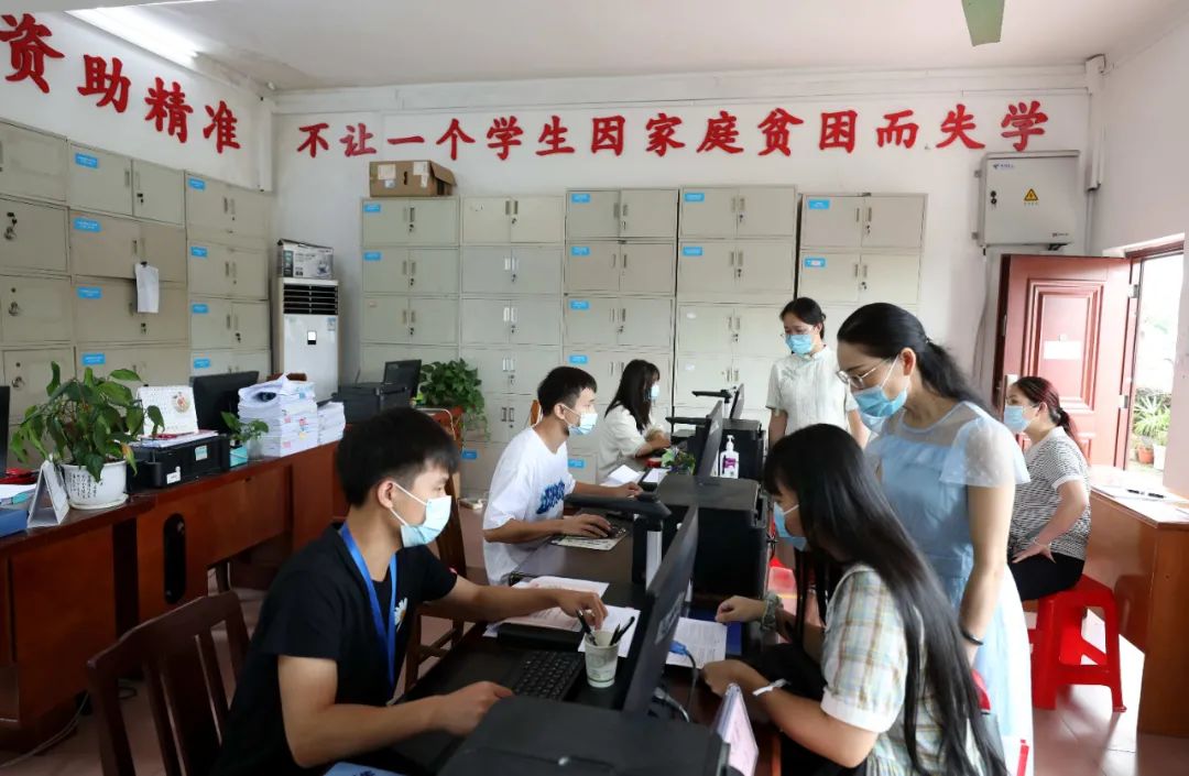 好消息国家助学贷款政策最新调整
