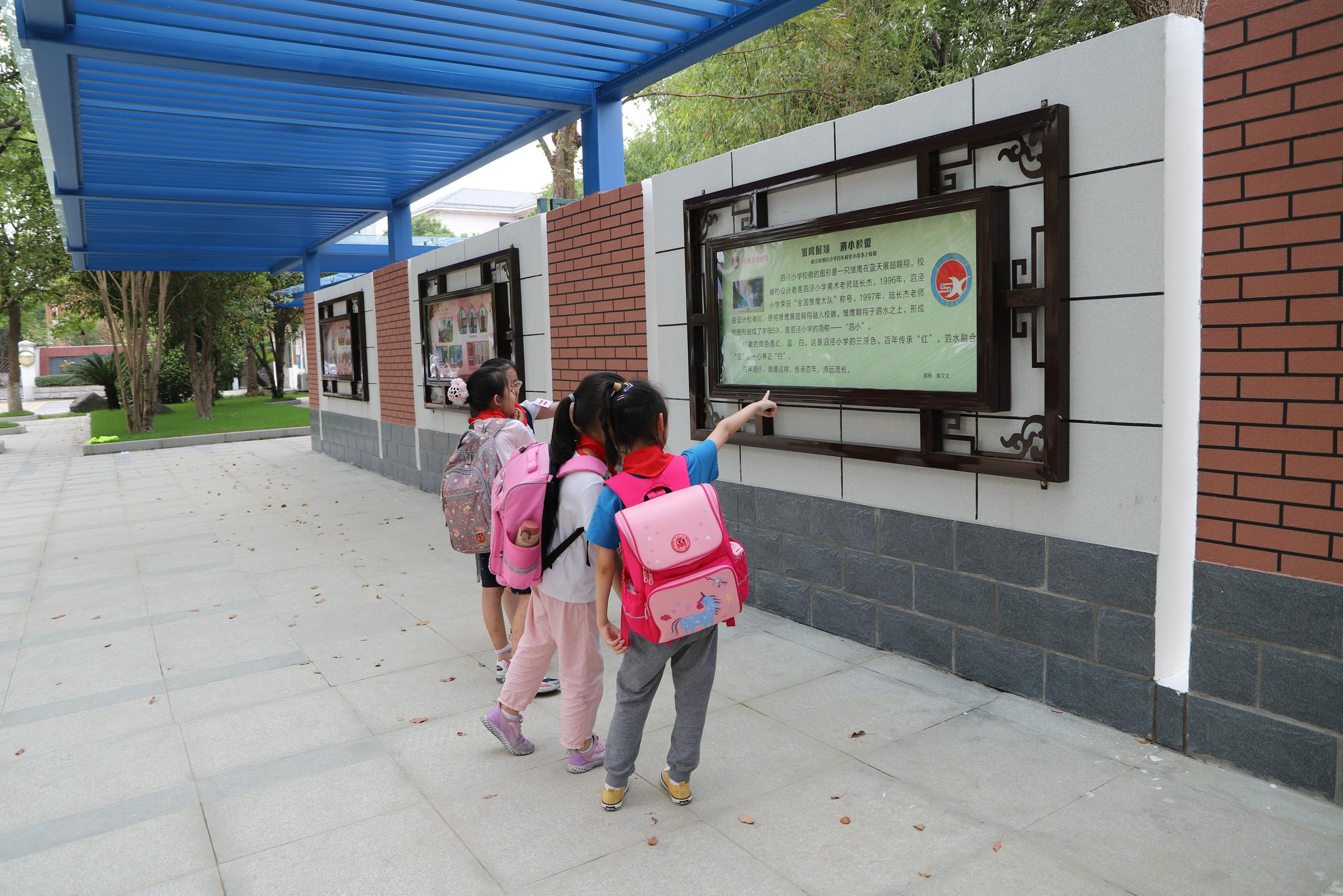 "风雨长廊" 为学生遮阳挡雨,松江这所小学送出了一份特别的"开学礼"