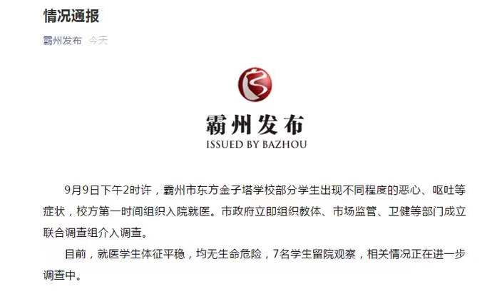 △图片来源:网络