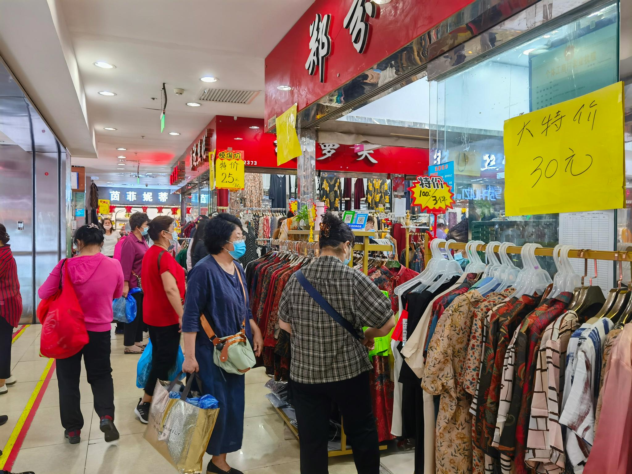 23年历史的北京大红门服装商贸城下月底关停市民忙淘货