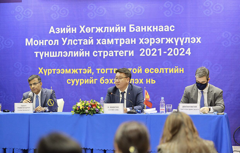 △蒙古国财政部部长扎布赫朗和亚洲开发银行常驻蒙古国代表帕维特·拉玛钱德兰在新闻发布会上(图片来源:蒙古国财政部官网)