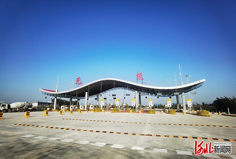 津石高速石家庄段无极和深泽收费站主体工程完工