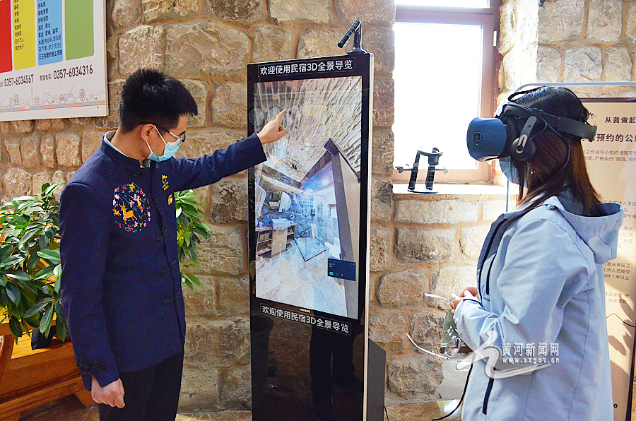 数智移动实事为民5g赋能山西让旅游插上智慧的翅膀