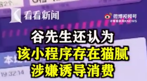 图片来源：看看新闻