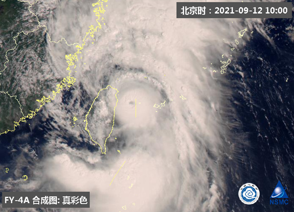 “灿都”核心结构仍非常紧实，台风眼较清晰。图源：国家卫星气象中心