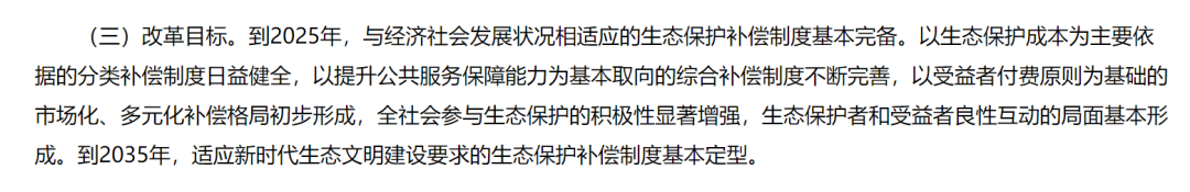 图片来源:新华网