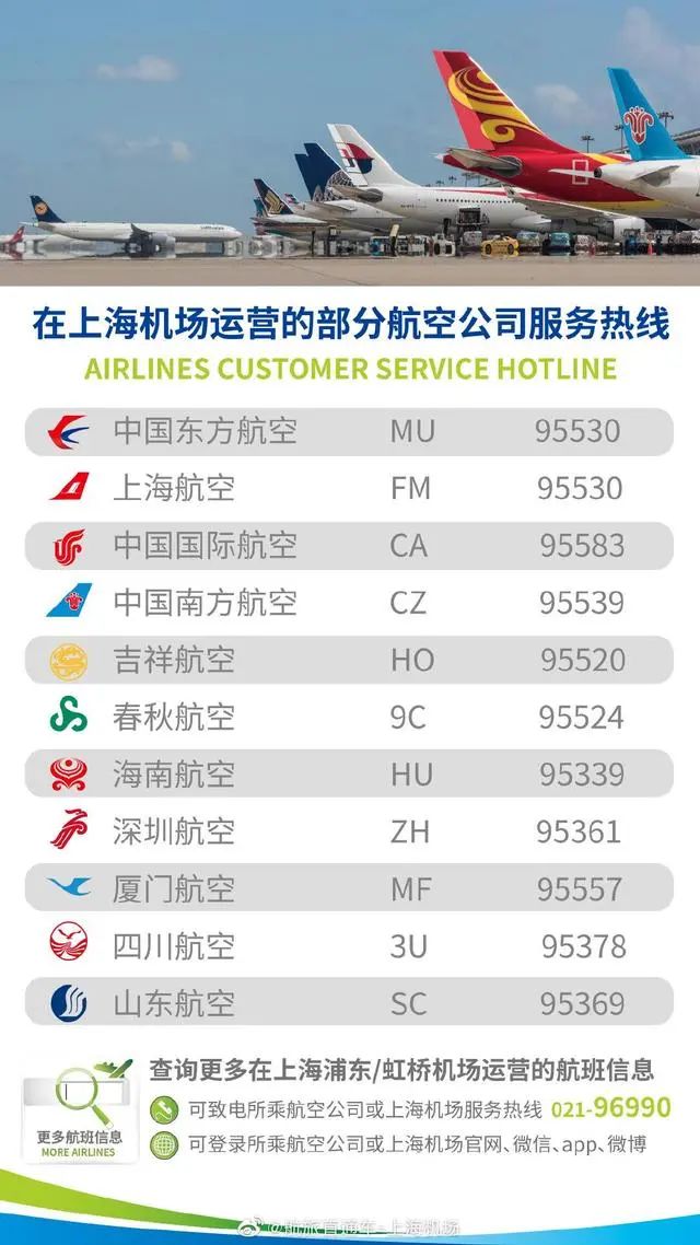 风力最强达17级局地降雨可超500mm 王炸级 台风来袭 多地航班取消动车停运 上海5条地铁线暂停 学校停课 台风 新浪财经 新浪网