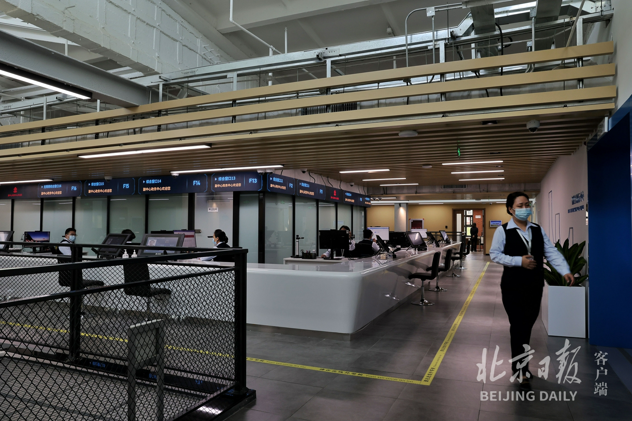 办市级政务事项不必非去六里桥北京城市副中心政务服务中心今起运行