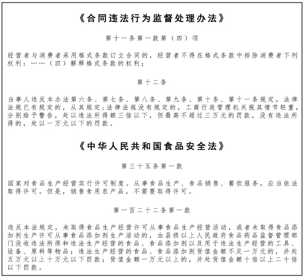 发布虚假广告 格式条款违法 成都三家教育培训架构挨罚 新浪财经 新浪网