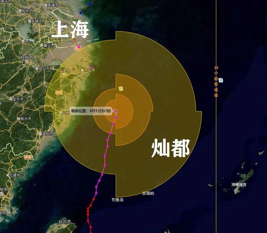 天气 台风 灿都 预计今天傍晚到夜间擦过或登陆上海东部沿海 最新预报路径图在此 台风 新浪财经 新浪网 天气 台风 灿都 预计今天傍晚到夜间擦过或登陆上海东部沿海 最新预报路径图在此 台风 新浪财经 新浪网