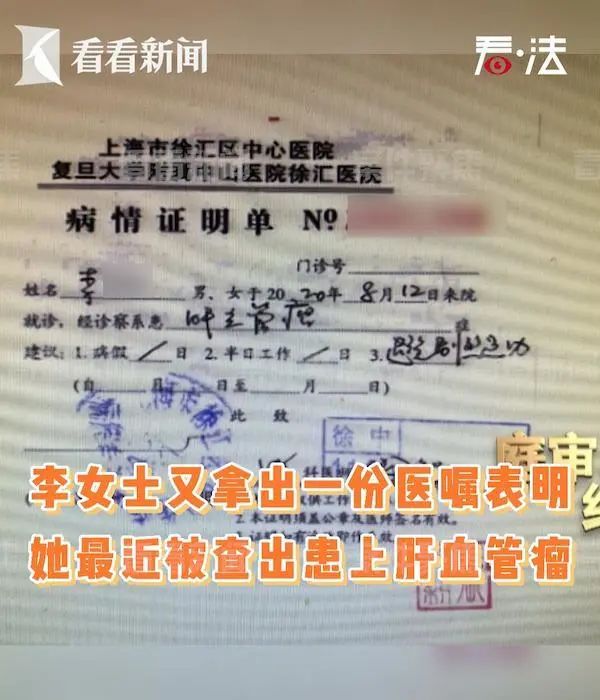 圖片來源：看看新聞