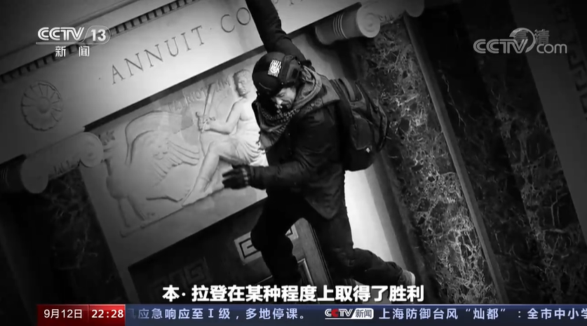 如今,当美国人回味"9·11"事件之后的20年,谁是赢家谁是输家时,不由得