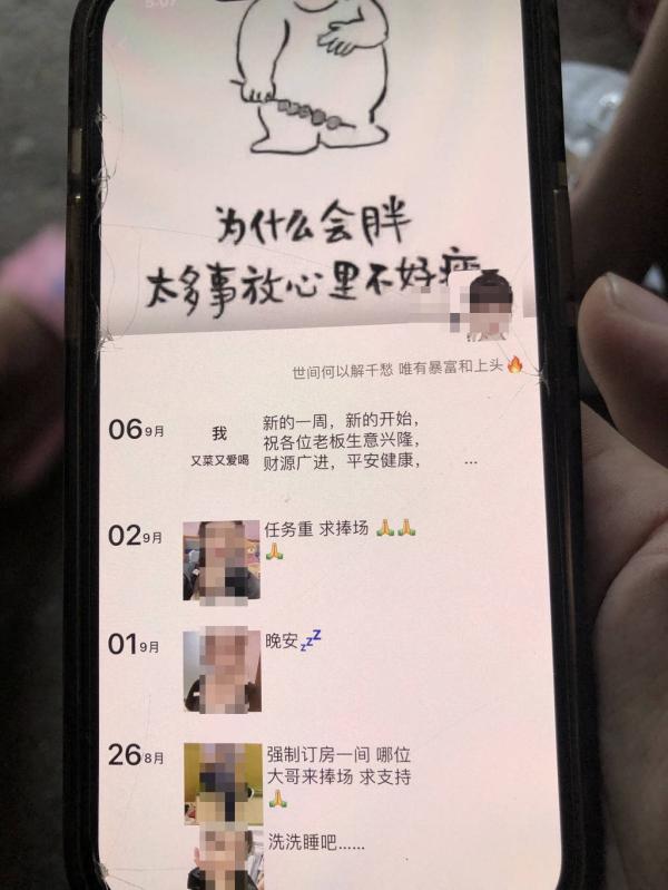 行李箱藏尸案被害女孩辍学打工案发当日亲属收到反常微信