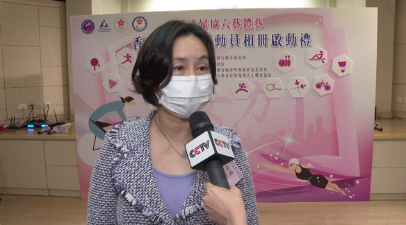 “香港妇协六艺体艺 香港杰出女运动员相册”启动礼在港举行