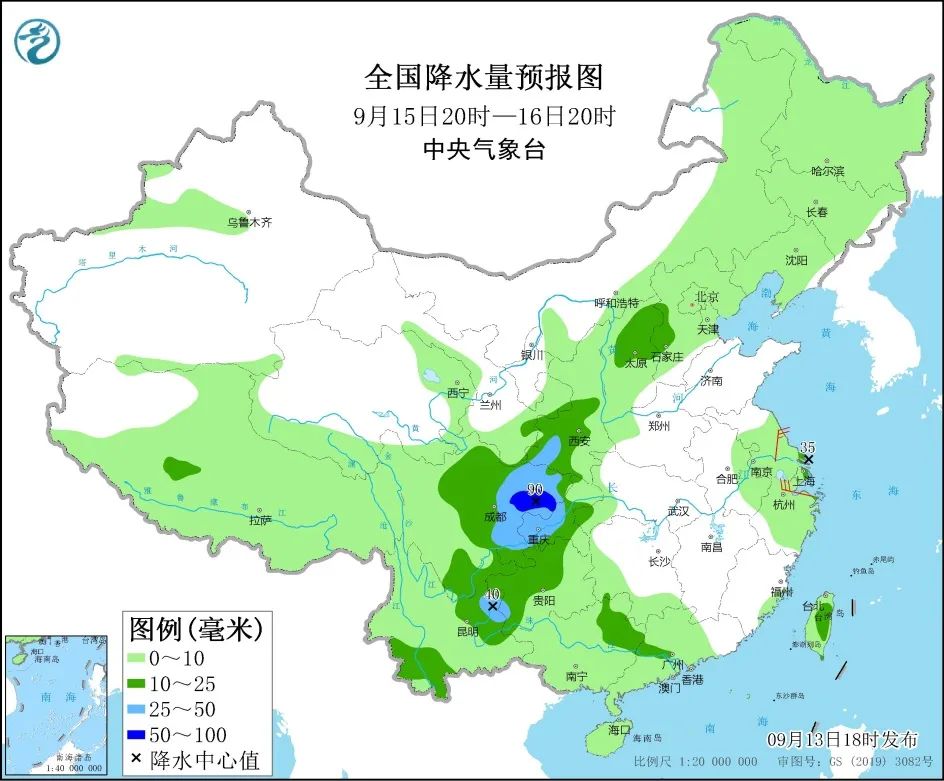 图5 全国降水量预报图(9月15日20时-16日20时)