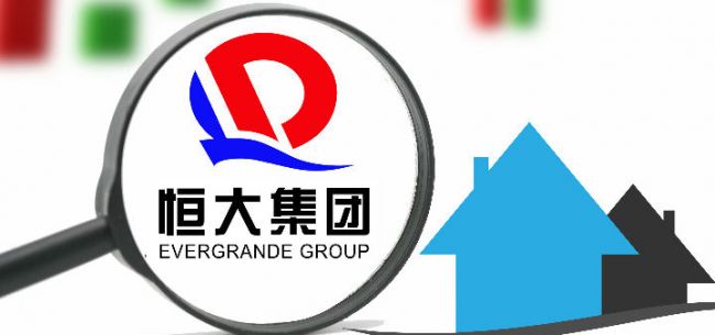 恒大财富兑付方案引争议 总经理承认家人已提前