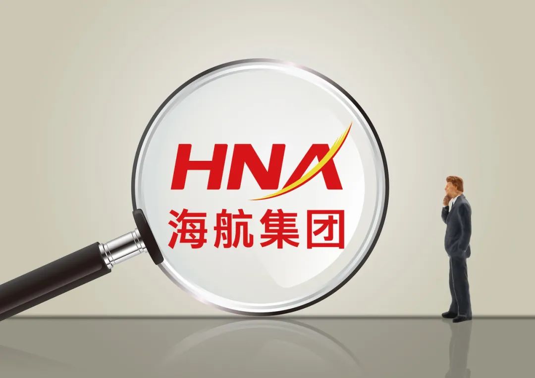 战投方确定后股价却连续跌停:海航控股重整草案"简单粗暴"?