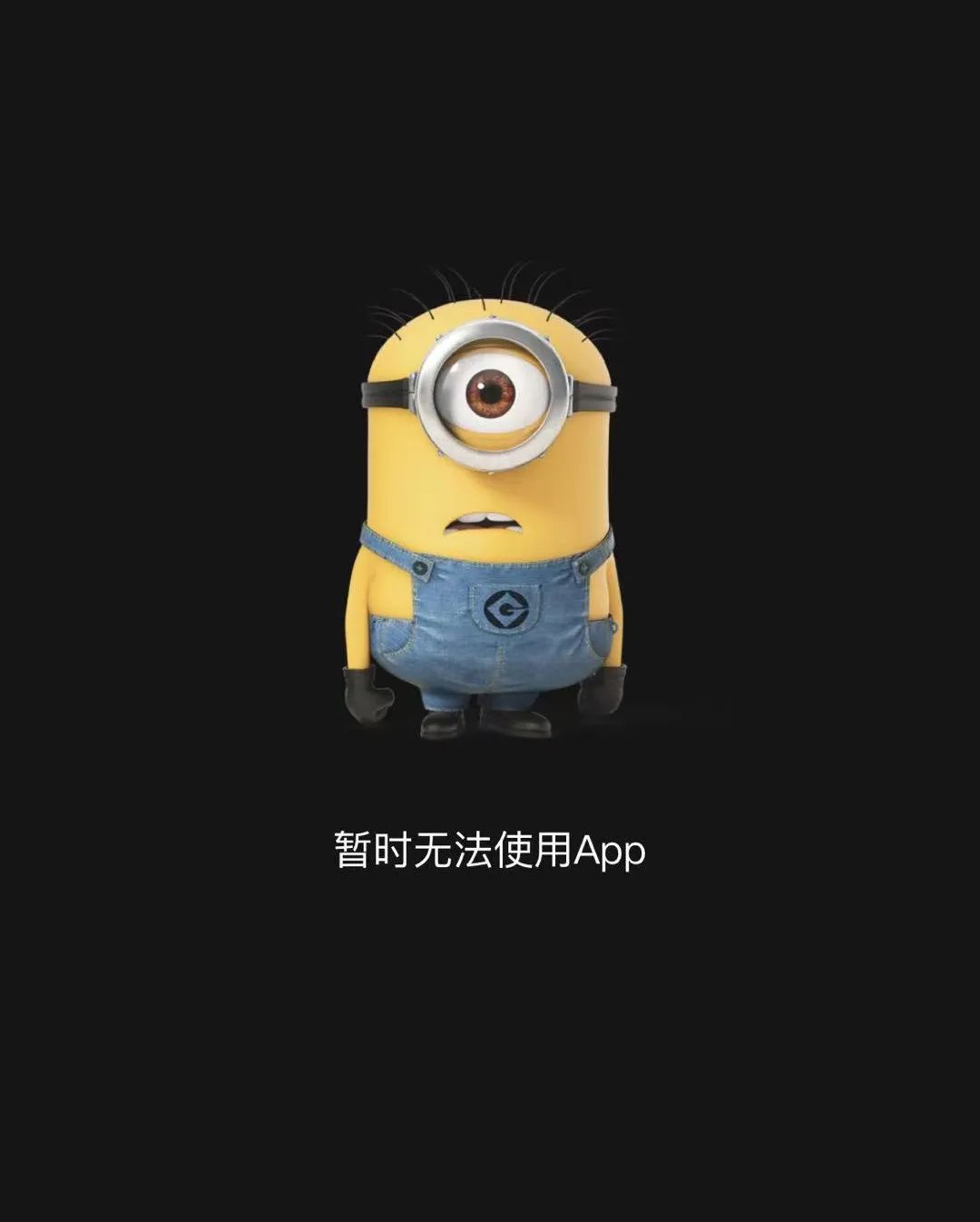 环球影城APP截图。来源：网友提供