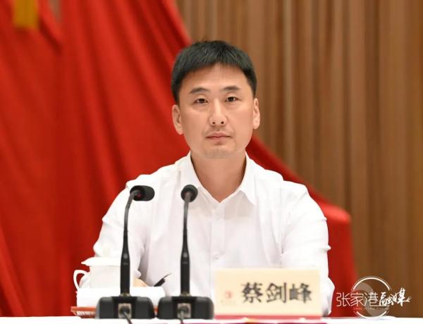 张家港新主官"双70后":韩卫任市委书记,蔡剑峰为市长候选人|市委书记