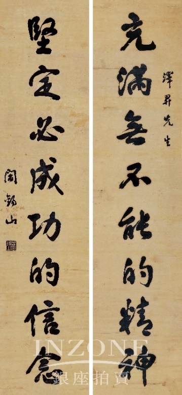 北京银座2021春季拍卖会